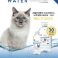 Vet Water – Cat Water PH Balance預防泌尿配方貓貓飲用水 (500ml/4L)(貓用)