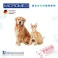 Micromed Vet – Ag+銀離子牙石粉 Replat (70g)